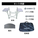 【 Land Field 】 風防付き アウトドアテーブル | LF-WOT010