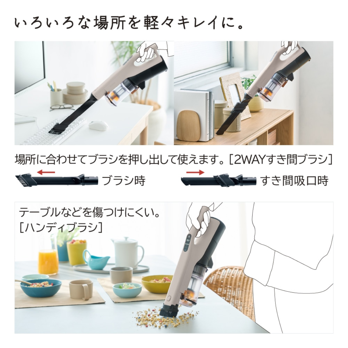 HITACHI】コードレススティッククリーナー PV-BL3M-C