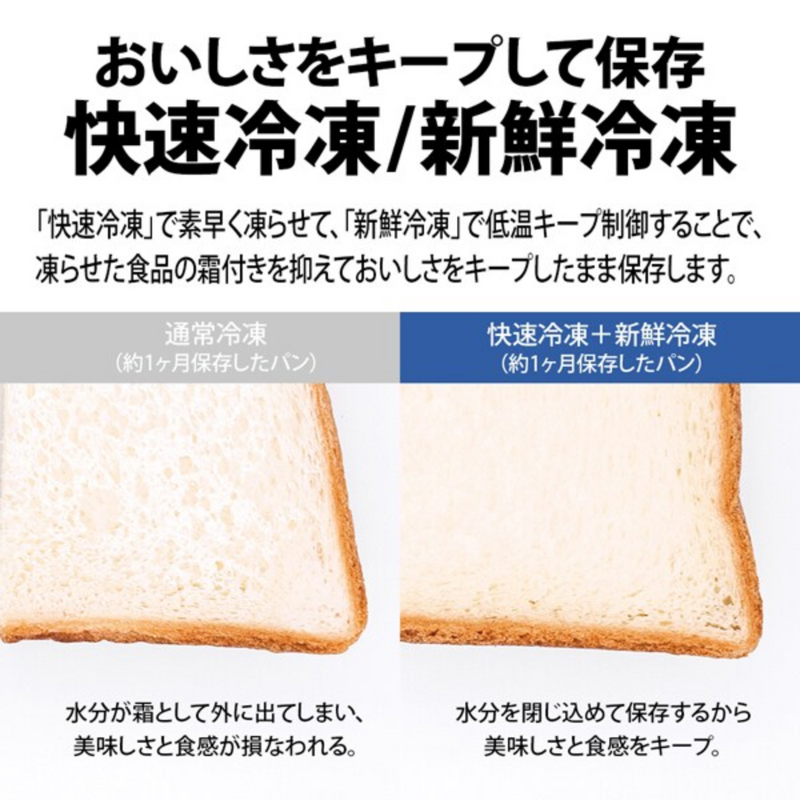 【外箱なし・2週間使用・旧モデル】<br>シャープ　5ドア冷凍冷蔵庫　457L<br>SJ-MW46P-H