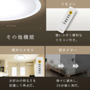 【開封済み・未使用】アイリスオーヤマ LEDシーリングライト 12畳用 CEA12DL-5.0QCF