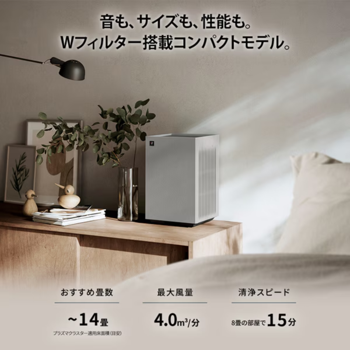 SHARP】 空気清浄機 FU-T40 SHARP】 空気清浄機 FU-T40