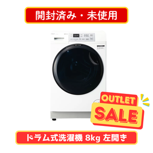 【開封済み・未使用】AQUA ドラム式洗濯機 AQW-SD8A-L-W(洗濯・脱水8.0kg、乾燥4.0kg)