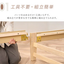 【アイリスオーヤマ】寝具2点セット 組立簡単すのこベッド宮付き+ポケットコイルマットレス