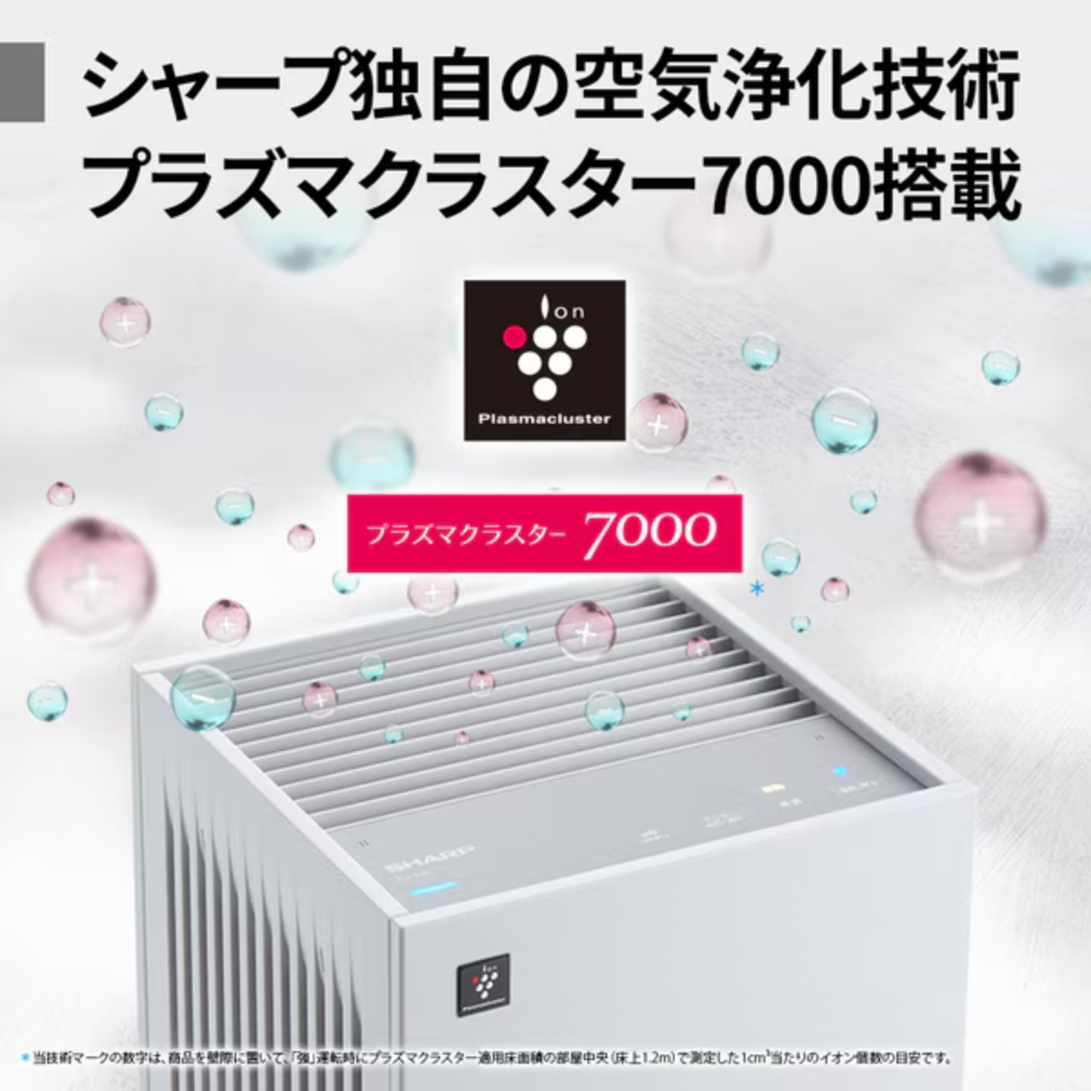 SHARP】空気清浄機 FU-T40