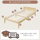 【アイリスオーヤマ】寝具2点セット 組立簡単すのこベッド宮付き+ポケットコイルマットレス