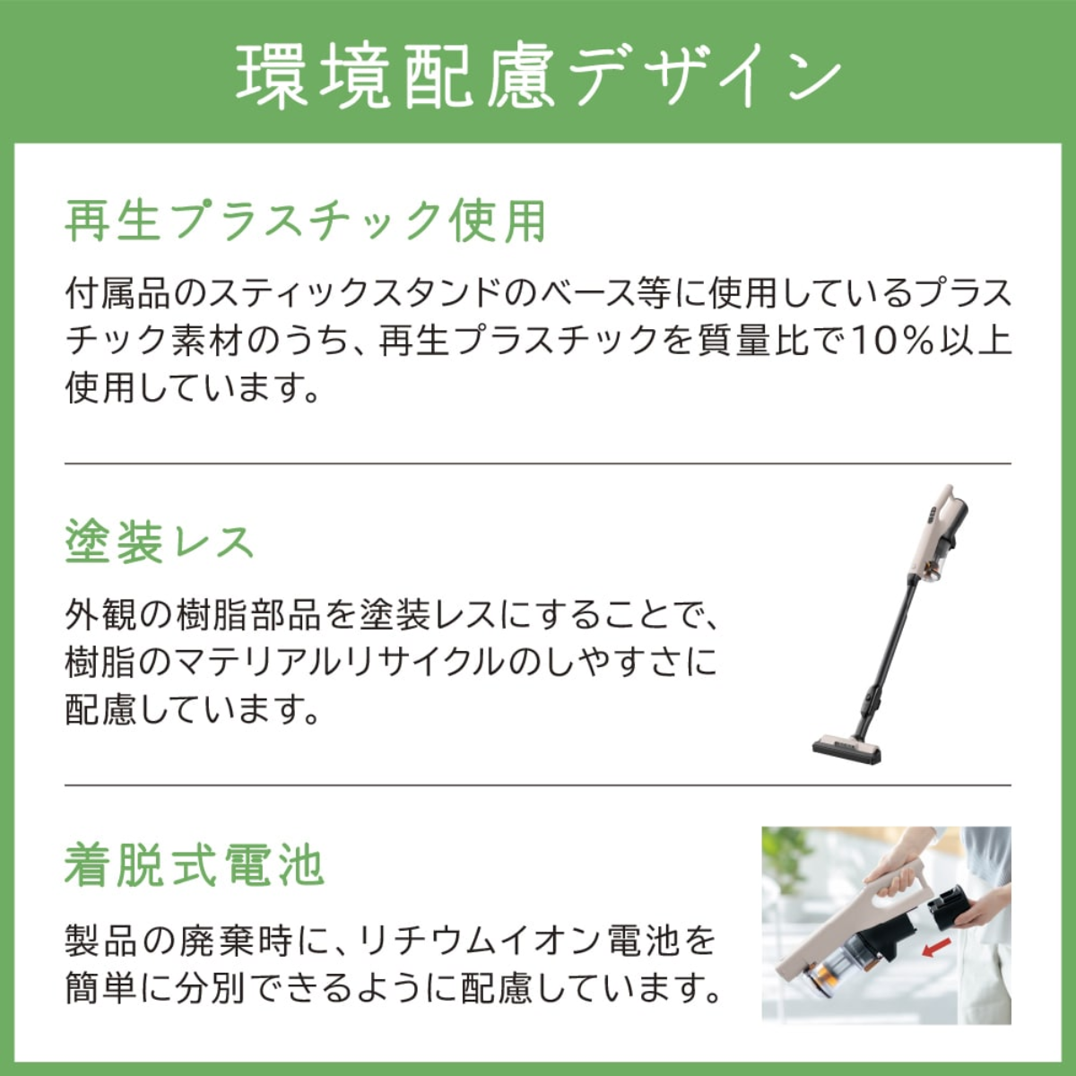 HITACHI】コードレススティッククリーナー PV-BL3M-C