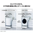 【開封済み・未使用】AQUA ドラム式洗濯機 AQW-SD8A-L-W(洗濯・脱水8.0kg、乾燥4.0kg)