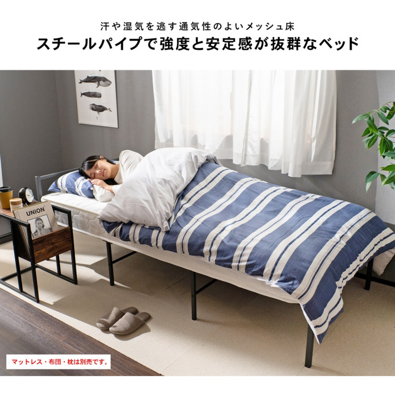 お客様組立品】 シンプルパイプベッド ・ブラック お客様組立品】 シンプルパイプベッド ・ブラック