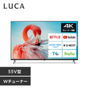 【アイリスオーヤマ】Google液晶テレビ LT-55UGX-G1 55型