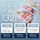 【在庫限定1点限り！】アイリスオーヤマ 6ドア冷凍冷蔵庫 IRGN-C50A-W(503L)