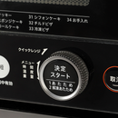 【siroca】オーブンレンジ  SX-20G251-B