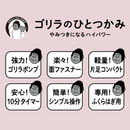 ふくらはぎマッサージ「ゴリラのひとつかみ」