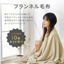 【アイリスオーヤマ】マットレス付き布団10点セット KFS-KM10S