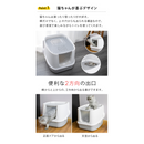 【 Sun Ruck 】 ツードア猫トイレ | SR-TCT01-GY