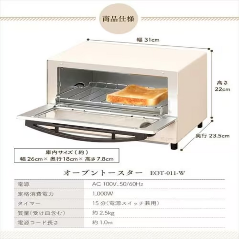 【アイリスオーヤマ】<br>オーブントースター　2枚焼き　EOT-011-W