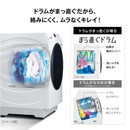 【開封済み・未使用】AQUA ドラム式洗濯機 AQW-SD8A-L-W(洗濯・脱水8.0kg、乾燥4.0kg)