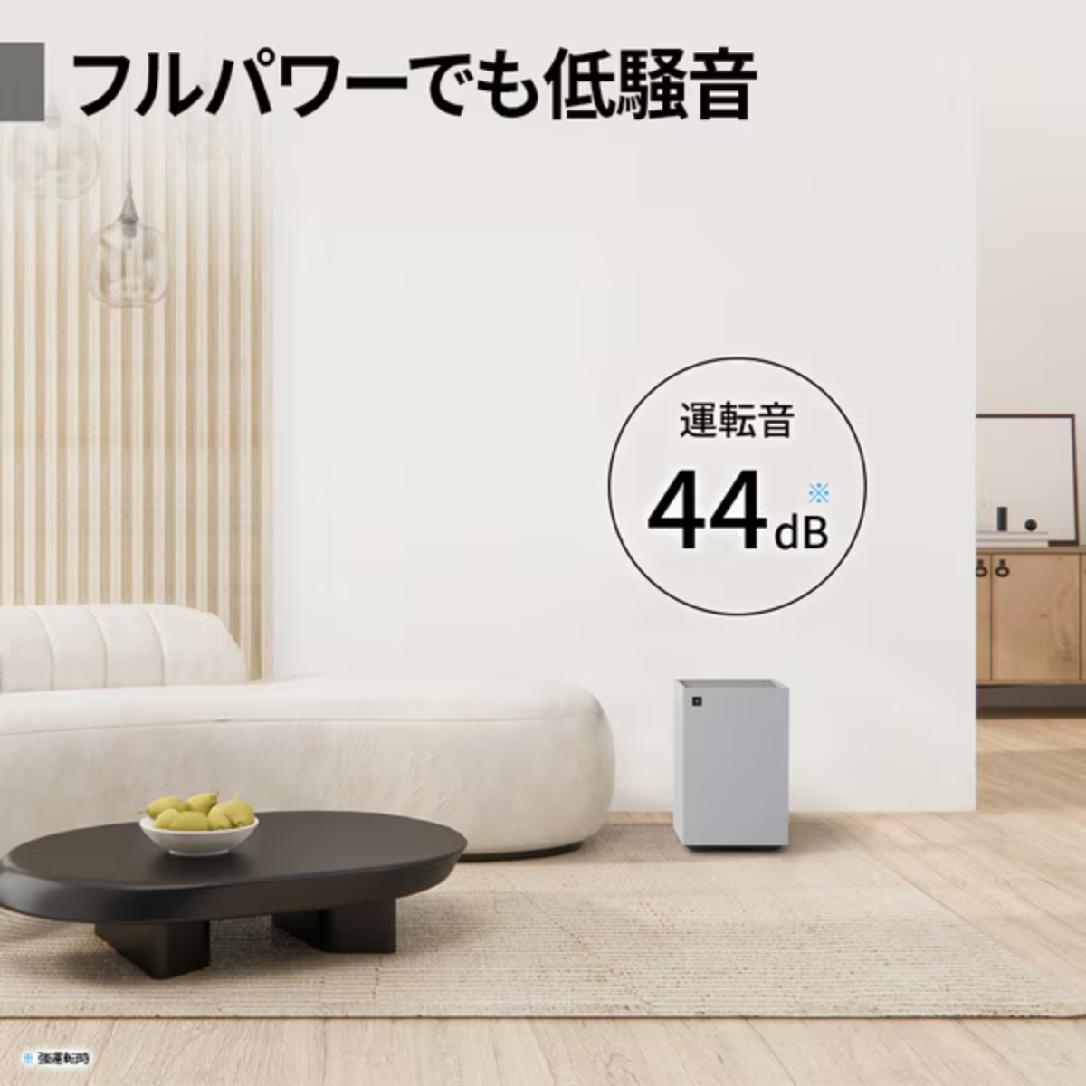 SHARP】空気清浄機 FU-T40