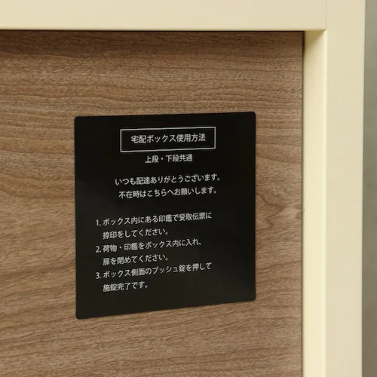 【中古】 「出前ビジネス」で儲けよう！！ ３６の成功例が実証するニュービジネス儲けの決め手/こう書房/上妻英夫 外箱なし・開封済み・未使用】宅配ボックス付きポスト PBX-026