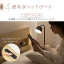 【お客様組立品】アイリスオーヤマ すのこベッド 宮付き ESB02-S