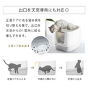 【 Sun Ruck 】 ツードア猫トイレ | SR-TCT01-GY