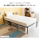 【お客様組立品】 シンプルパイプベッド ・ブラック