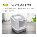 【 Sun Ruck 】 ツードア猫トイレ | SR-TCT01-GY