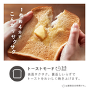 【日立】2in1トースターレンジ MRT-F100