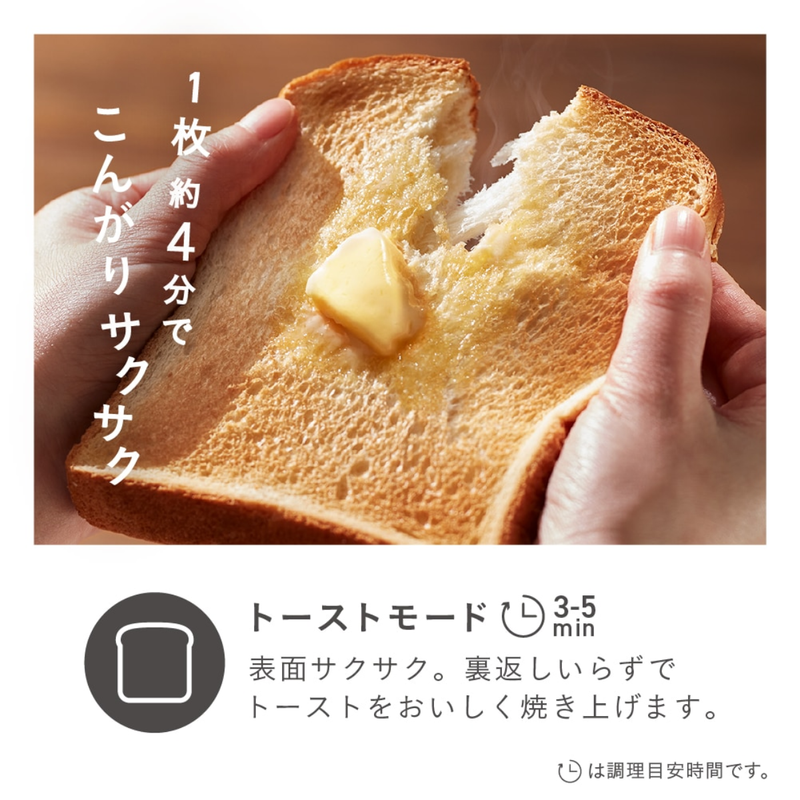 【日立】2in1トースターレンジ MRT-F100