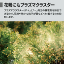 【SHARP】 空気清浄機 FU-T40