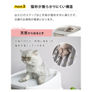 【 Sun Ruck 】 ツードア猫トイレ | SR-TCT01-GY