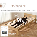 【アイリスオーヤマ】寝具2点セット 組立簡単すのこベッド宮付き+ポケットコイルマットレス