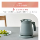 【アイリスオーヤマ】電気ケトル　0.8L　IBKT-800