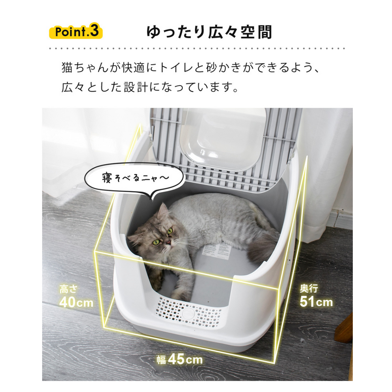 【 Sun Ruck 】<br>ツードア猫トイレ  | SR-TCT01-GY