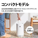 【SHARP】 空気清浄機 FU-TC01-W