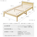 【アイリスオーヤマ】寝具2点セット 組立簡単すのこベッド宮付き+ポケットコイルマットレス