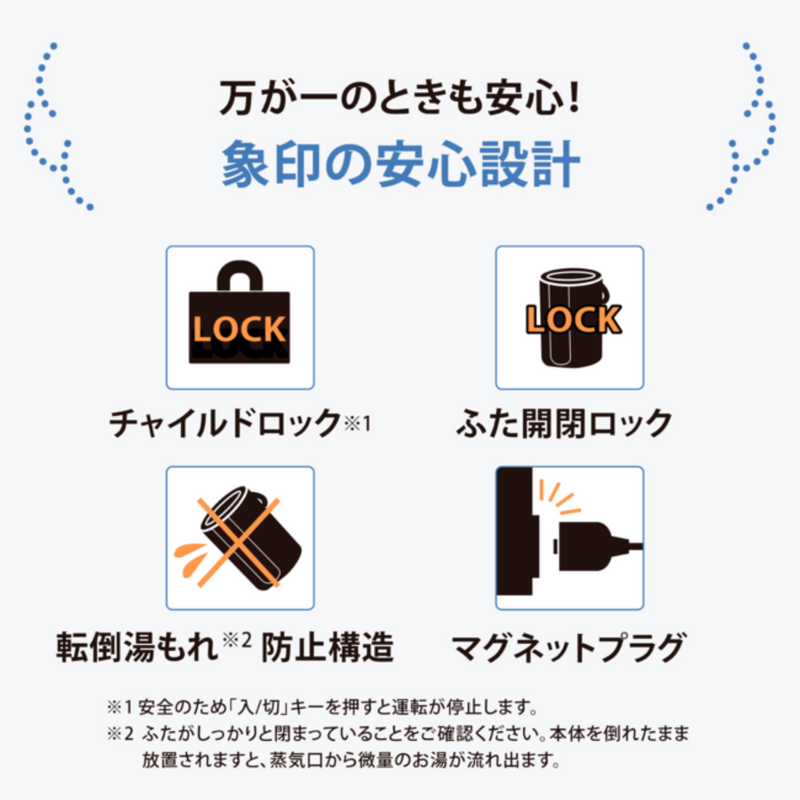 【象印】 スチーム式加湿器 EE-TB60