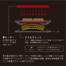 【日立】2in1トースターレンジ MRT-F100