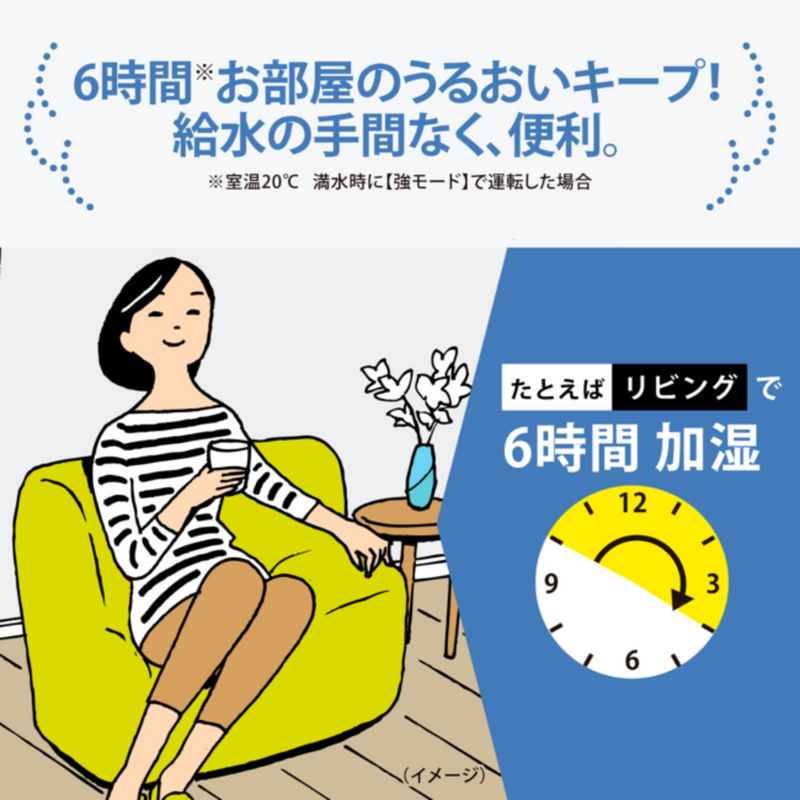 【象印】 スチーム式加湿器 EE-TB60