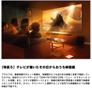 【限定販売1点限り！】【新品・未開梱】SONY 液晶テレビ K-65XR90  (65V型)