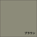 【立川機工】TIORIO（ティオリオ）ロールスクリーン 遮光２級