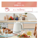 【アイリスオーヤマ】電気ケトル　0.8L　IBKT-800