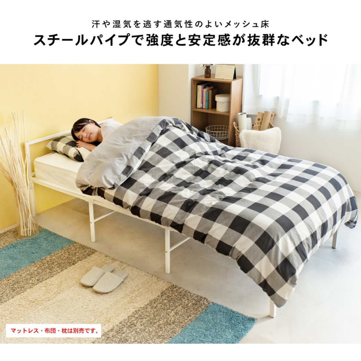 シングルベッド　パイプベッド　ホワイト お客様組立品】 シンプルパイプベッド ・ホワイト