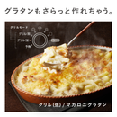 【日立】2in1トースターレンジ MRT-F100