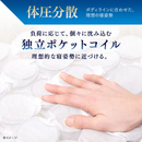 【アイリスオーヤマ】寝具2点セット 組立簡単すのこベッド宮付き+ポケットコイルマットレス