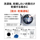 【開封済み・未使用】AQUA ドラム式洗濯機 AQW-SD8A-L-W(洗濯・脱水8.0kg、乾燥4.0kg)