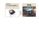 【 Land Field 】 バーベキューたき火台 オレバータキ | LF-BS020