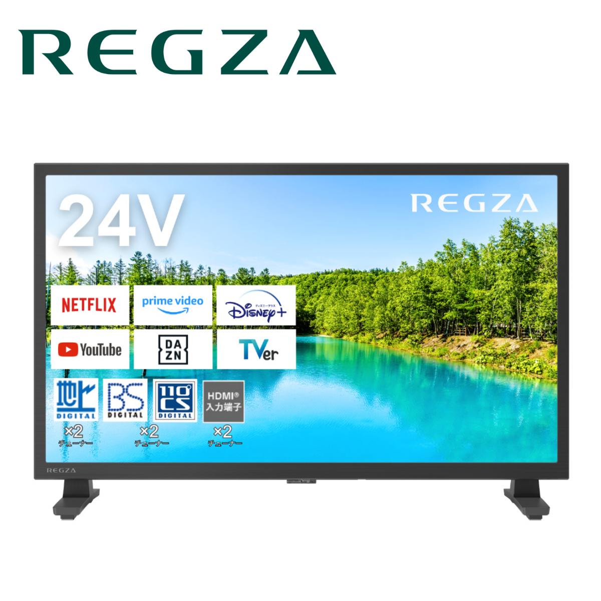 液晶テレビ REGZA ながけれ 32型 2024年製 録画セット ②