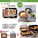【在庫限定1点限り!】 TOSHIBA オーブンレンジ ER-YD5000-W