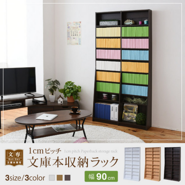 【お客様組立品】<br>高さ180cm幅90cm<br>文庫本500冊以上収納可能な本棚<br>FRM-0009