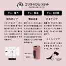 ふくらはぎマッサージ「ゴリラのひとつかみ」